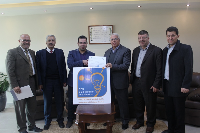Palestine Polytechnic University (PPU) - جامعة بوليتكنك فلسطين تطلق شعار حاضنة تطوير الأعمال الريادية