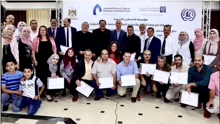 Palestine Polytechnic University (PPU) - مشاركة جامعة بوليتكنك فلسطين في حفل تخريج مجموعة من الميسرين الوطنيين من كلية المهن التطبيقية في  برنامج  "تعرف إلى عالم الأعمال" والمعروف ب"KAB Know About Business"