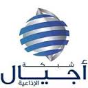 Palestine Polytechnic University (PPU) - الكف الذكي ابتكار يتيح للمكفوفين الحركة دون مساعدة عبر شبكة اجيال الاذاعية