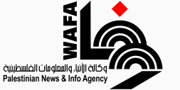 Palestine Polytechnic University (PPU) - جامعة 'بوليتكنك' فلسطين .. خادمة العِلم والمجتمع/ تقرير وكالة وفا