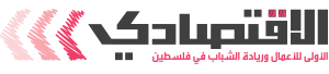 Palestine Polytechnic University (PPU) - ثلاثة طلبة في جامعة بوليتكنك فلسطين يصممون حجرة تبريد عميق باستخدام نظام التتابع