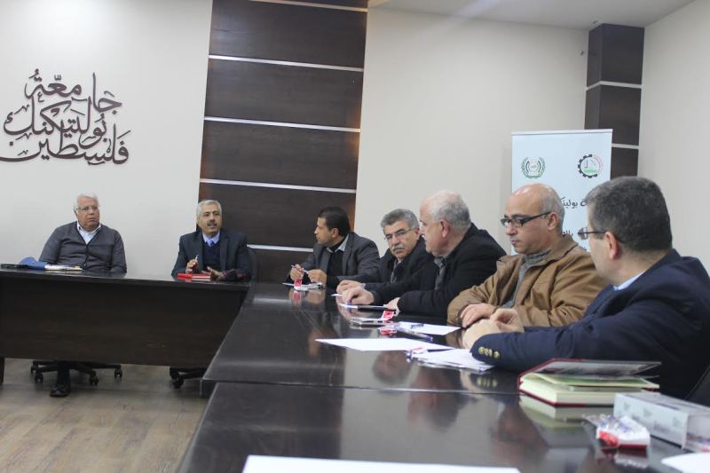 Palestine Polytechnic University (PPU) - جامعة بوليتكنك فلسطين تبحث سبل تطوير وسائل التغذية الراجعة من الطلبة لتحسين البيئة التعليمية في الجامعة