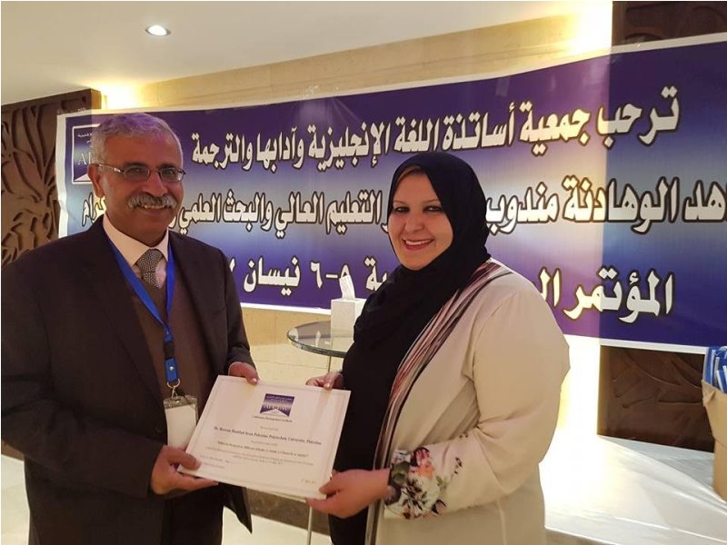 Palestine Polytechnic University (PPU) - حضور مُميّز لجامعة بوليتكنك فلسطين في المؤتمر الدولي السادس للغة الإنجليزية و آدابها و الترجمة في المملكة الأردنية الهاشمية