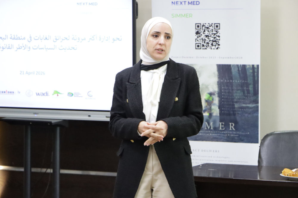 Palestine Polytechnic University (PPU) - جامعة بوليتكنك فلسطين تنظم ورشة عمل حول تقييم السياسات والأطر القانونية لإدارة حرائق الغابات