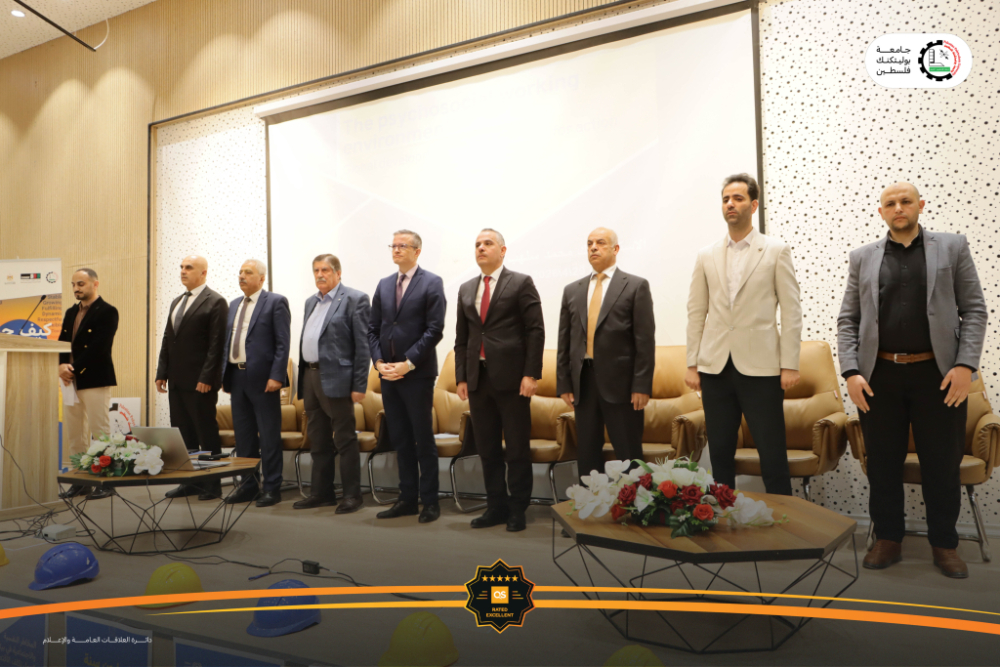 Palestine Polytechnic University (PPU) - جامعة بوليتكنك فلسطين تنظّم ورشة وطنية حول بيئة العمل النفسية والاجتماعية بمناسبة الأسبوع الوطني للسلامة والصحة المهنية ويوم العمال العالمي