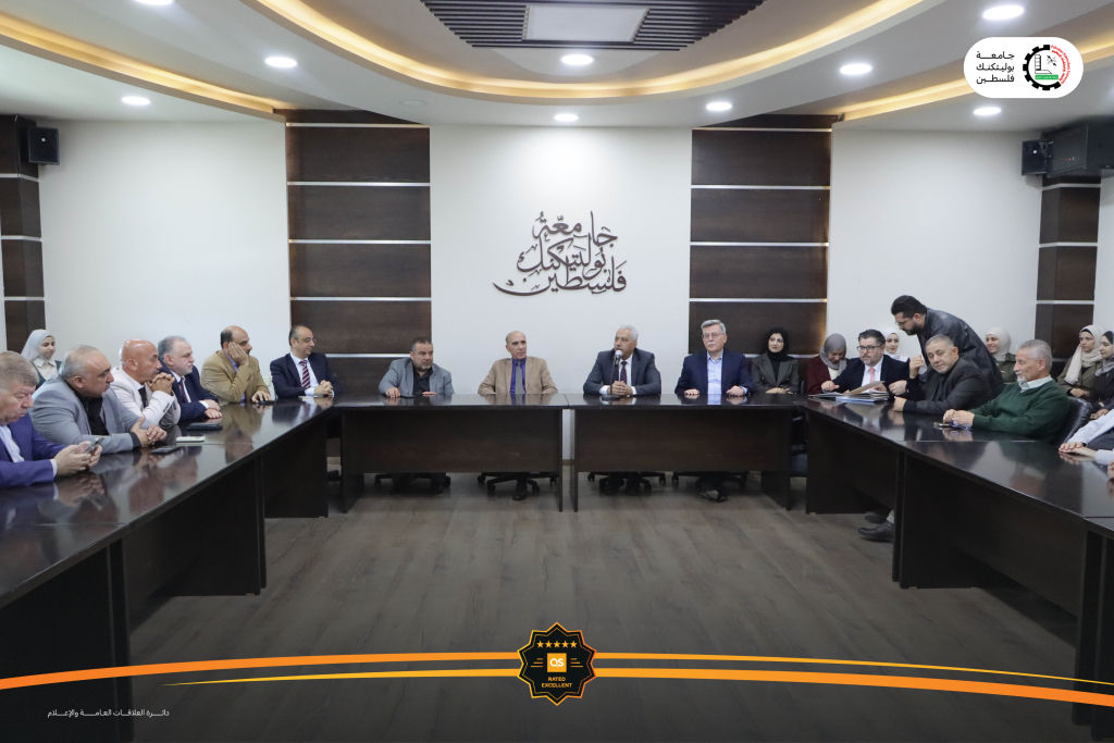 Palestine Polytechnic University (PPU) - جامعة بوليتكنك فلسطين تكرّم خريجي الطب المتفوّقين في الامتحان التصنيفي للمجلس الطبي الفلسطيني