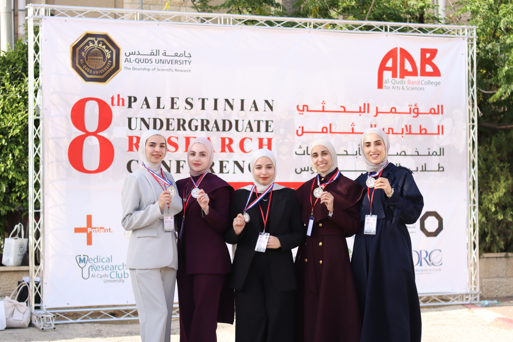 Palestine Polytechnic University (PPU) - فوز فريقين من طلاب كلية الطب بالجائزة الثانية على التوالي في المؤتمر البحثي الثامن في جامعة القدس