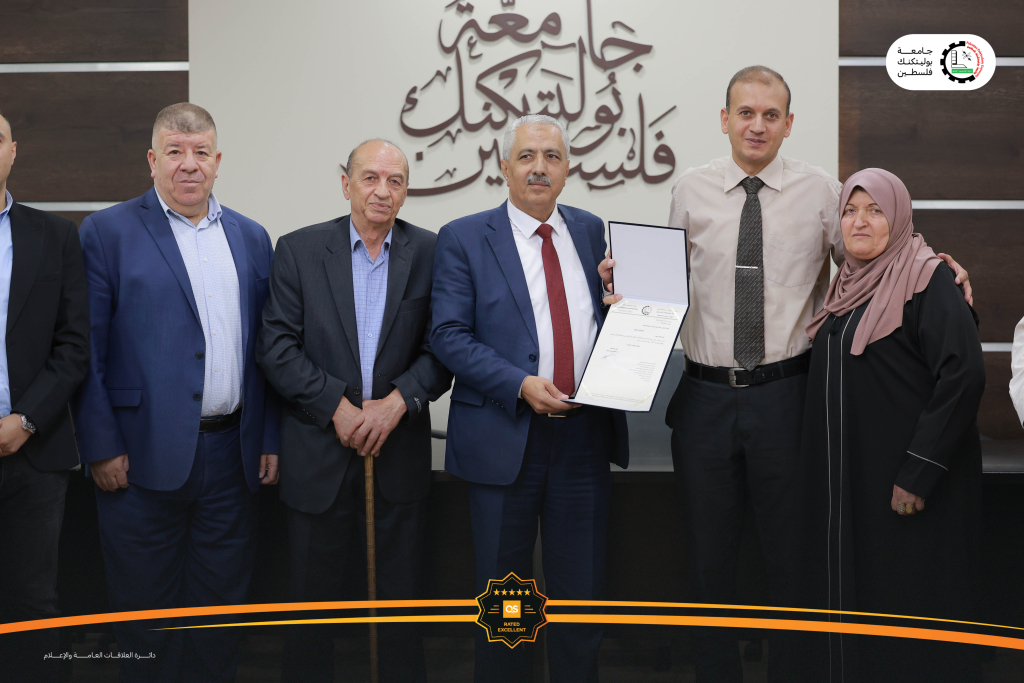Palestine Polytechnic University (PPU) - جامعة بوليتكنك فلسطين تُقرّ الترقيات الأكاديمية المستحقّة لأعضاء هيئة التدريس تقديراً لتميزهم البحثي