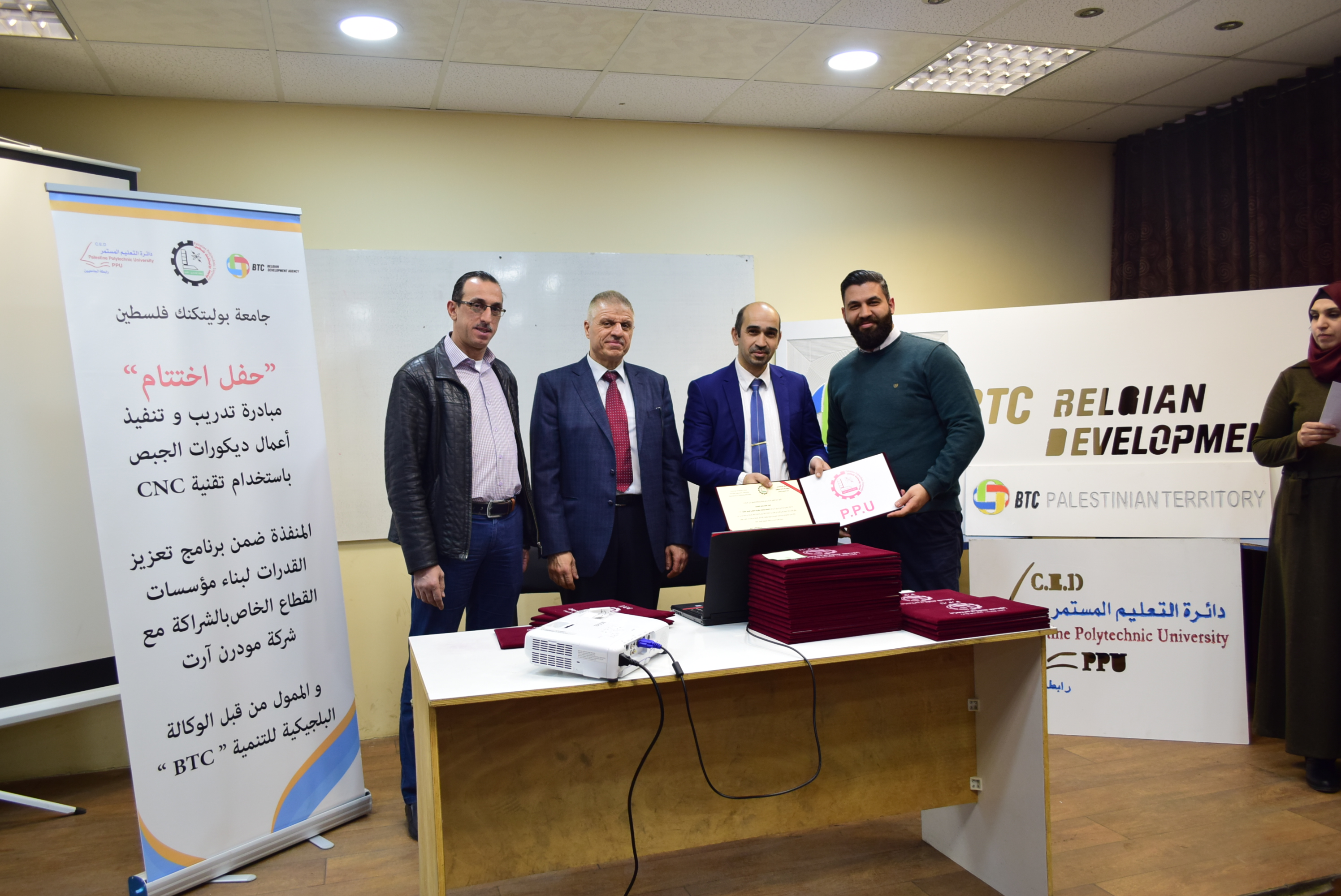 Palestine Polytechnic University (PPU) - جامعة بوليتكنك فلسطين تختتم فعاليات دورة تصميم وتنفيذ أعمال الجبص المصنعة بتقنية CNC