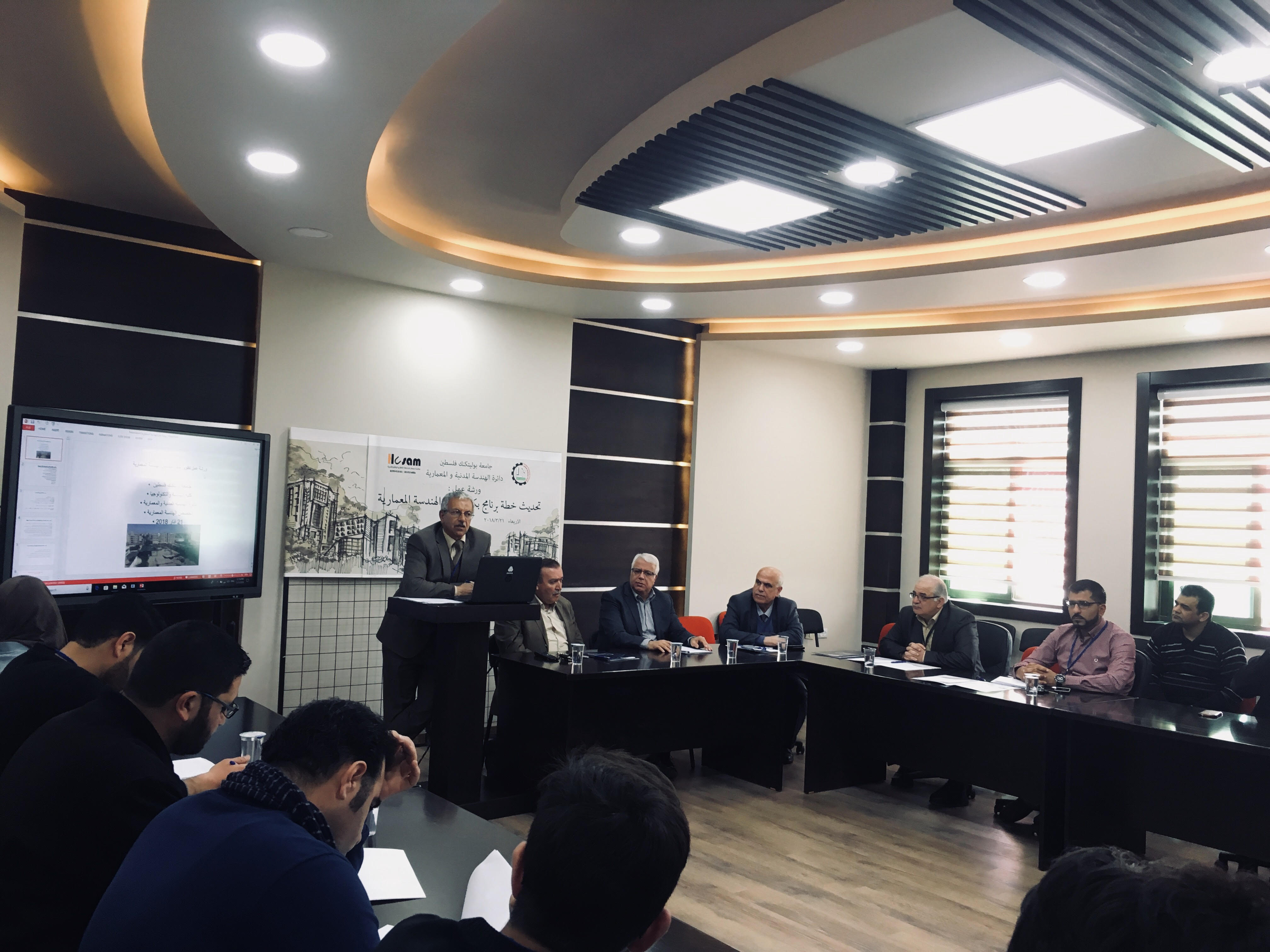 Palestine Polytechnic University (PPU) - دائرة الهندسه المدنيه والمعماريه تعقد ورشة عمل حول الخطه الأكاديمية الجديده لتخصص الهندسه المعماريه Palestine Polytechnic University (PPU) - دائرة الهندسه المدنيه والمعماريه تعقد ورشة عمل حول الخطه الأكاديمية الجديده لتخصص الهندسه المعماريه