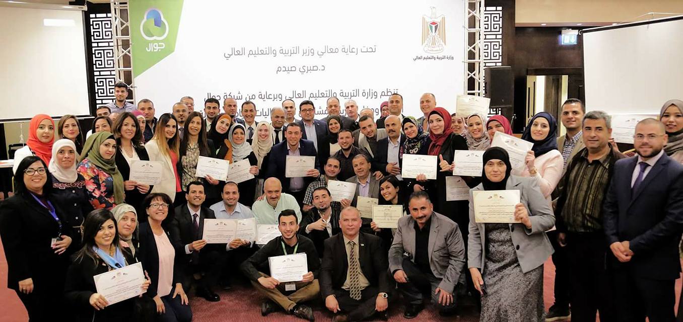 Palestine Polytechnic University (PPU) - وزارة التربية والتعليم العالي تكرم جامعة بوليتكنك فلسطين لمشاركتها في الايام الارشادية لطلبة الثانوية العامة  "الانجاز"