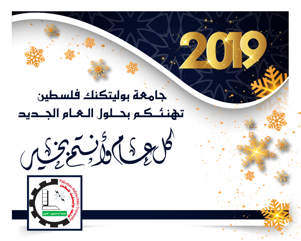 كل عام وأنتم بألف خير 