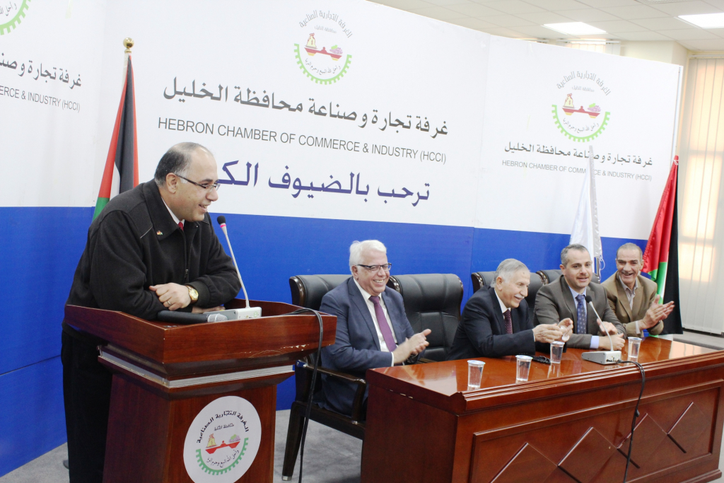Palestine Polytechnic University (PPU) - جامعة بوليتكنك فلسطين والغرفة التجارية تطلقان صندوق منح الدراسات العليا والبحث العلمي