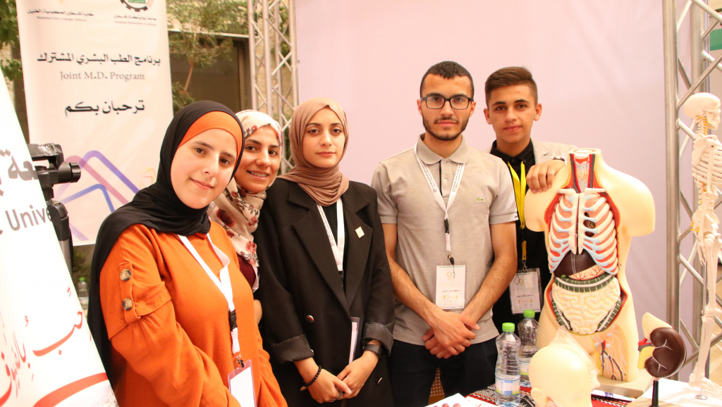 Palestine Polytechnic University (PPU) - مُشاركة جامعة بوليتكنك فلسطين في  مؤتمر خليل الرحمن الدولي الأول للطب البشري والأسنان