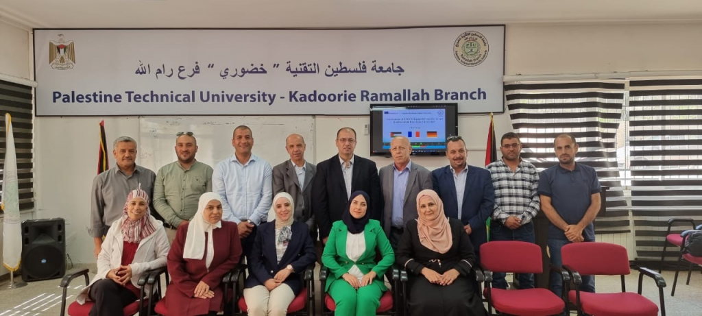 Palestine Polytechnic University (PPU) - اللجنه التوجيهيه لمشروع TVETCQ تعقد اجتمعا للتحضير للحفل الختامي