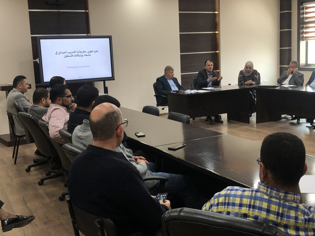 Palestine Polytechnic University (PPU) - جامعة بوليتكنك فلسطين تنظم ورشة عمل "نحو تطوير مخرجات التدريب الميداني في جامعة بوليتكنك فلسطين" Palestine Polytechnic University (PPU) - جامعة بوليتكنك فلسطين تنظم ورشة عمل "نحو تطوير مخرجات التدريب الميداني في جامعة بوليتكنك فلسطين"