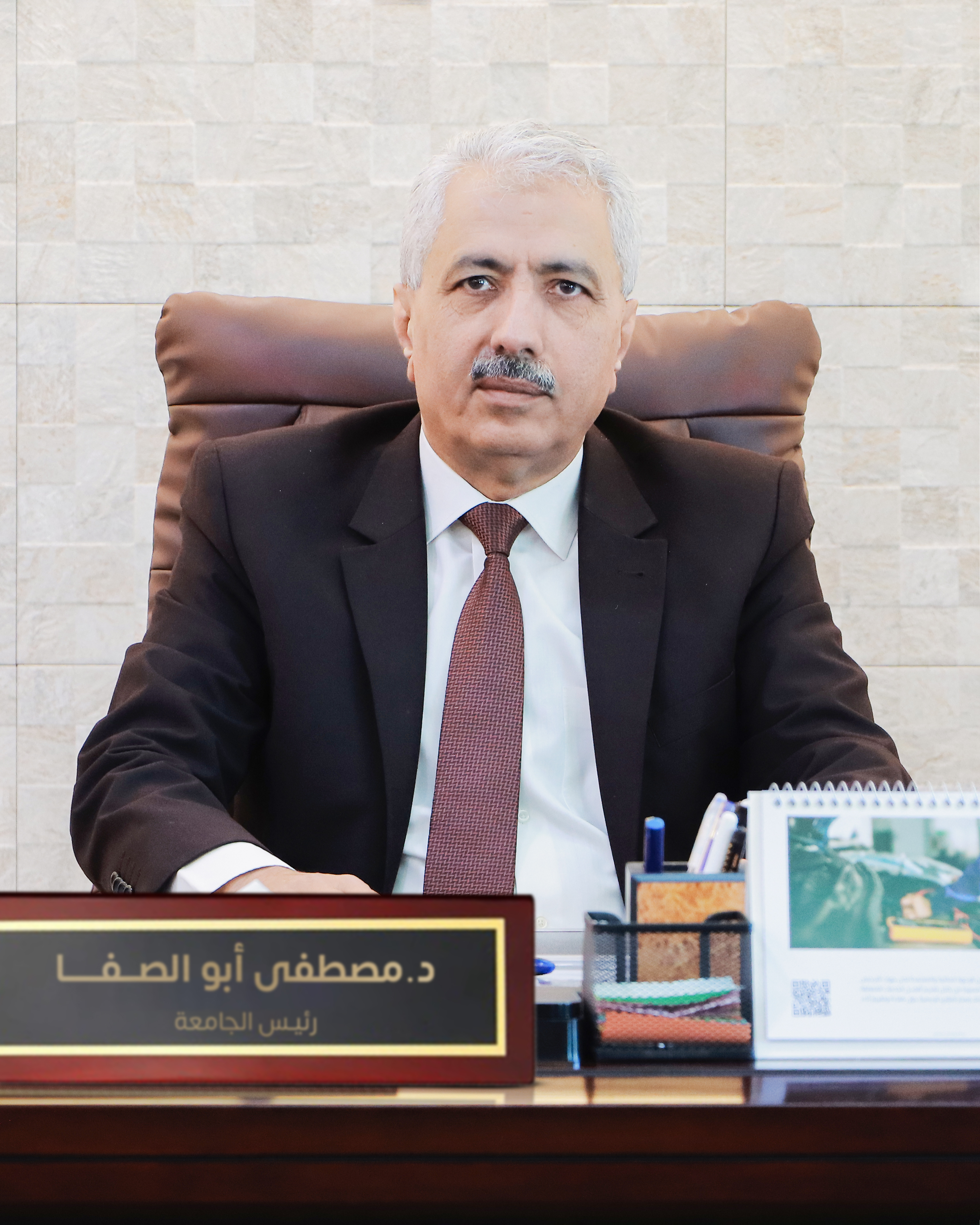 الدكتور مصطفى أبو الصفا