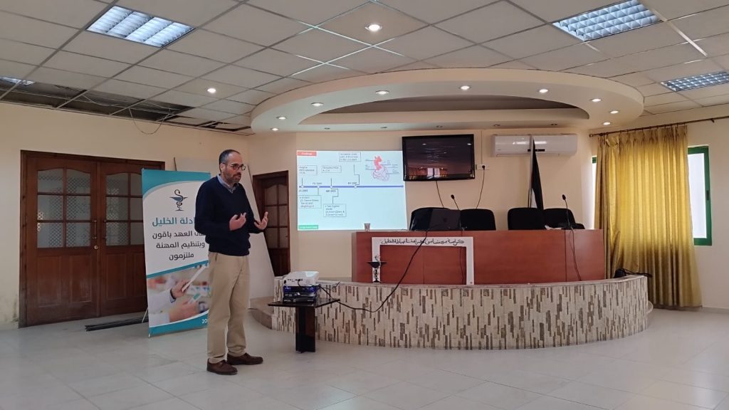 Palestine Polytechnic University (PPU) - المركز الفلسطيني الكوري للتكنولوجيا الحيوية ينفذ ورشة عمل تدريبية للصيادلة