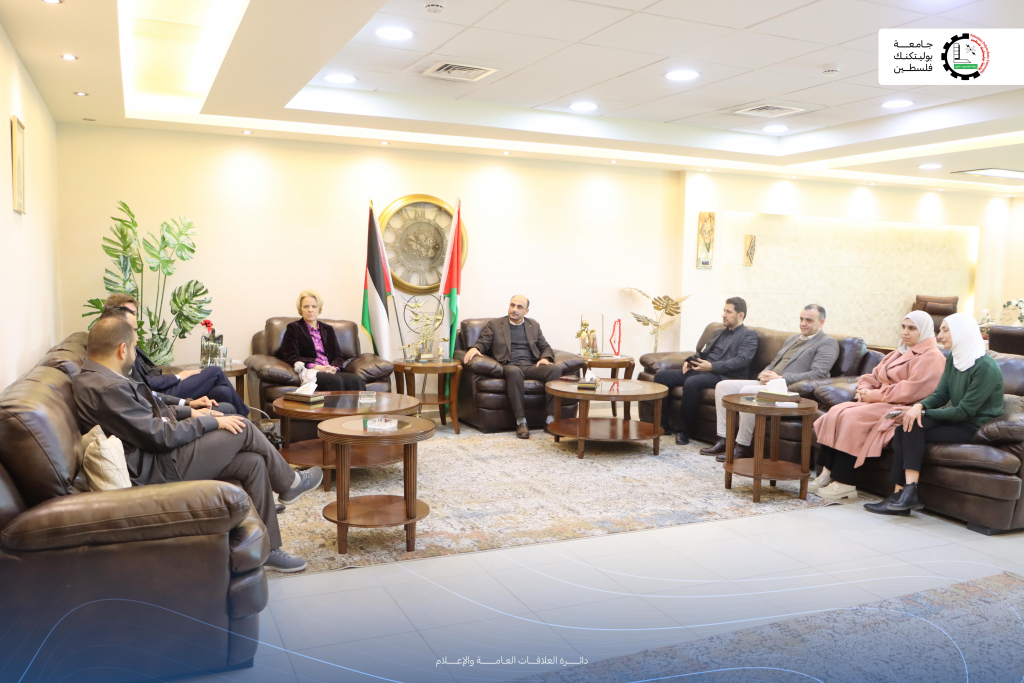 Palestine Polytechnic University (PPU) - جامعة بوليتكنك فلسطين تستقبل السفيرة السويسرية لبحث آفاق العمل المشترك