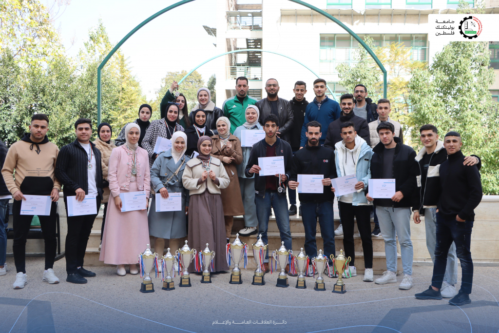 Palestine Polytechnic University (PPU) - جامعة بوليتكنك فلسطين تكرم الطلبة المتميزين رياضيا في البطولات الجامعية للفصل الدراسي الأول للعام 2024-2025 Palestine Polytechnic University (PPU) - جامعة بوليتكنك فلسطين تكرم الطلبة المتميزين رياضيا في البطولات الجامعية للفصل الدراسي الأول للعام 2024-2025