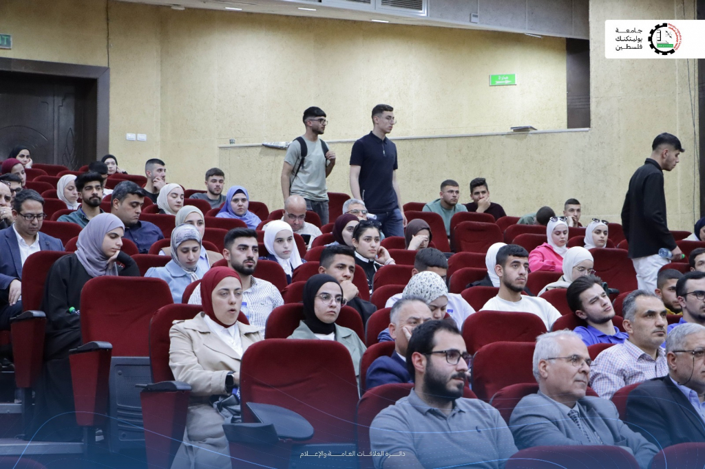 Palestine Polytechnic University (PPU) - كلية الهندسة والتكنولوجيا تعقد لقاء حواريا بعنوان" الهندسة بعيون فلسطينية"