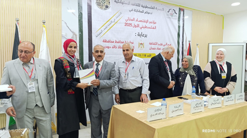 Palestine Polytechnic University (PPU) - البوليتكنك تشارك في مؤتمر الاقتصاد المنزلي الفلسطيني بالخليل