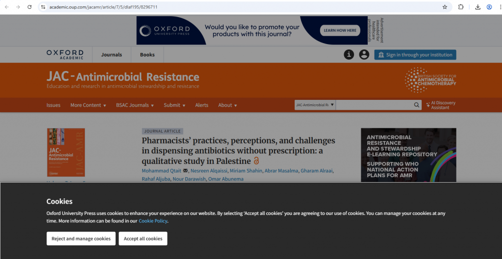 Palestine Polytechnic University (PPU) - باحثان من جامعة بوليتكنك فلسطين ينشران بحثاً علمياً في مجلة عالمية مصنّفة Q1