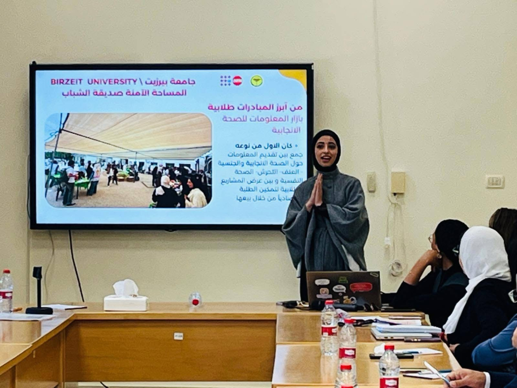 Palestine Polytechnic University (PPU) - بوليتكنك فلسطين تشارك في جلسة حوارية حول تعزيز خدمات الصحة الصديقة للشباب في الجامعات الفلسطينية Palestine Polytechnic University (PPU) - بوليتكنك فلسطين تشارك في جلسة حوارية حول تعزيز خدمات الصحة الصديقة للشباب في الجامعات الفلسطينية