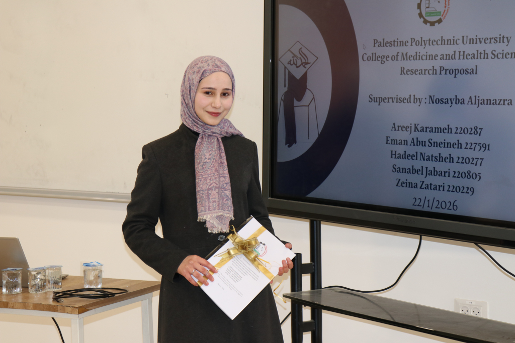 Palestine Polytechnic University (PPU) - العلاج الوظيفي في بوليتكنك فلسطين يرسّخ البحث التطبيقي من خلال مشاريع تخرج نوعية
