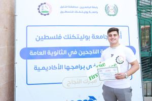 نشاطات وفعاليات كلية الهندسة الفصل الاول 2023.2022