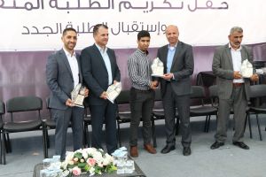 تكريم طلبة كلية الهندسة المتفوقين في الفصل الثاني 2021.2022 من قبل عمادة شؤون الطلبة