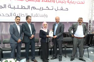 تكريم طلبة كلية الهندسة المتفوقين في الفصل الثاني 2021.2022 من قبل عمادة شؤون الطلبة