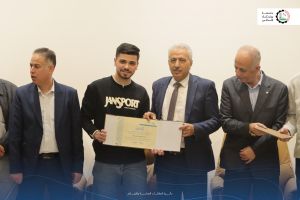 الطلبة المتفوقين على الفصل الدراسي الأول 2024/2025