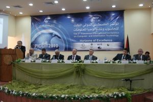 Palestine Polytechnic University (PPU) - ارشيف ومتفرقات