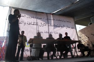 Palestine Polytechnic University (PPU) - مهرجان البوليتكنك الأول للثقافة والفنون الشعبية