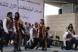 Palestine Polytechnic University (PPU) - مهرجان البوليتكنك الأول للثقافة والفنون الشعبية