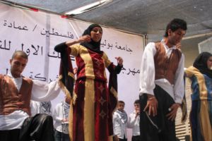 Palestine Polytechnic University (PPU) - مهرجان البوليتكنك الأول للثقافة والفنون الشعبية