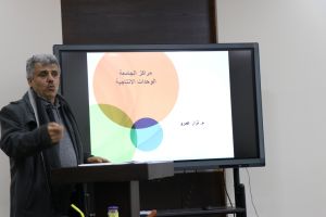 Palestine Polytechnic University (PPU) - مجلس الجامعة