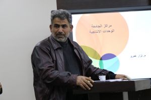 Palestine Polytechnic University (PPU) - مجلس الجامعة