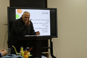 Palestine Polytechnic University (PPU) - مجلس الجامعة