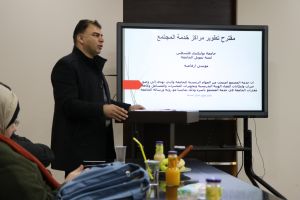 Palestine Polytechnic University (PPU) - مجلس الجامعة