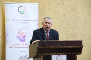 Palestine Polytechnic University (PPU) - مؤتمر إبداع الطلبة الثامن 