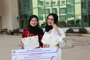 Palestine Polytechnic University (PPU) - مؤتمر إبداع الطلبة الثامن 