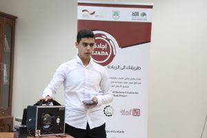 Palestine Polytechnic University (PPU) - جامعة بوليتكنك فلسطين ومؤسسة التعاون يحتضنان 12 مشروع ناشئ