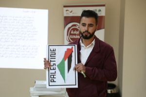 Palestine Polytechnic University (PPU) - جامعة بوليتكنك فلسطين ومؤسسة التعاون يحتضنان 12 مشروع ناشئ