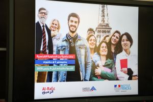 Palestine Polytechnic University (PPU) - جامعة بوليتكنك فلسطين ومكتب التعاون الفرنسي في فلسطين يعقدان محاضرة تعريفية بمنح التعاون الفرنسي للدراسات العليا في فرنسا