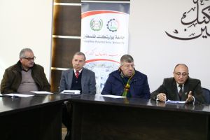 Palestine Polytechnic University (PPU) -  ورشة عمل حول المنهجية المعيارية لتطوير الكفايات
