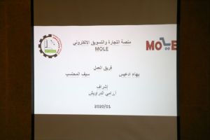Palestine Polytechnic University (PPU) - مناقشات مشاريع التخرج لنهاية الفصل الدراسي الأول 2019/2020 في جامعة بوليتكنك فلسطين