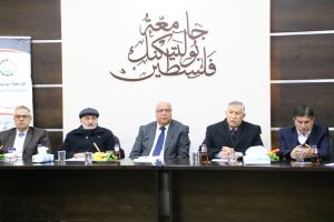 Palestine Polytechnic University (PPU) - مجلس جامعة بوليتكنك فلسطين يعقد اجتماعه الأول لعام 2020
