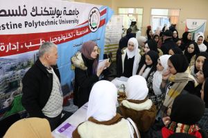 Palestine Polytechnic University (PPU) - ايام ارشادية 2